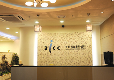 정보문화센터 안내