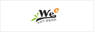 wee센터